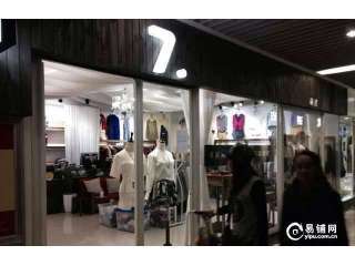 新螺螄灣二期1樓外貿服裝批發店轉讓